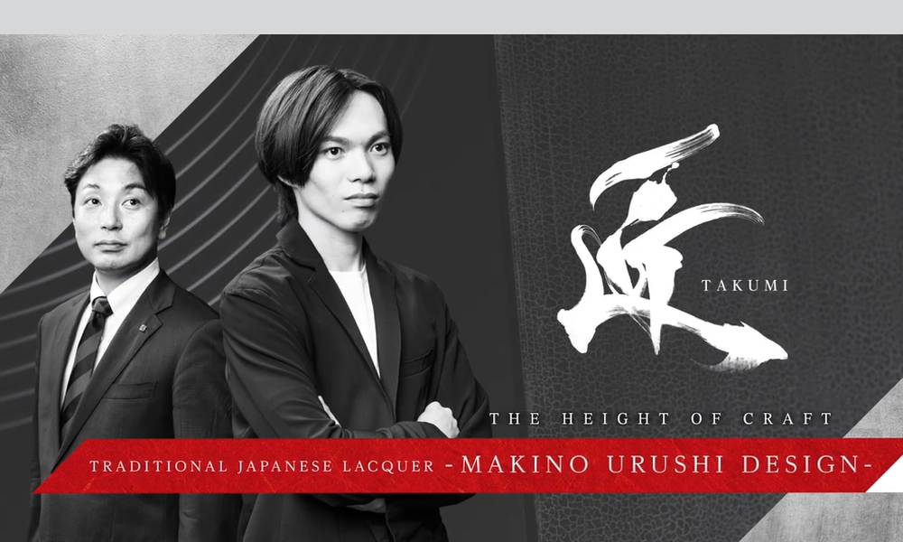 MLCC開発者×漆塗りの匠