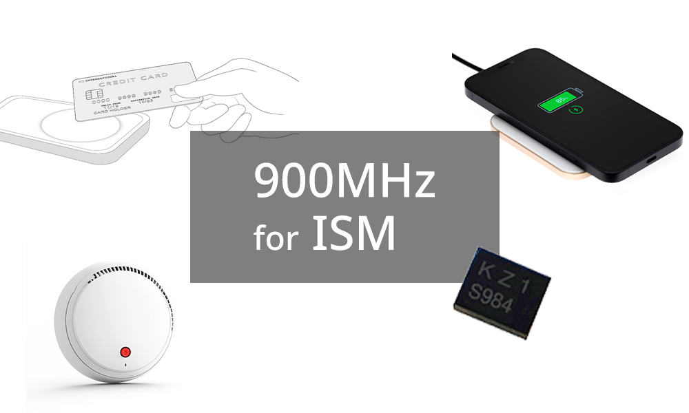 ISM向け900MHz帯SAWフィルタのご紹介