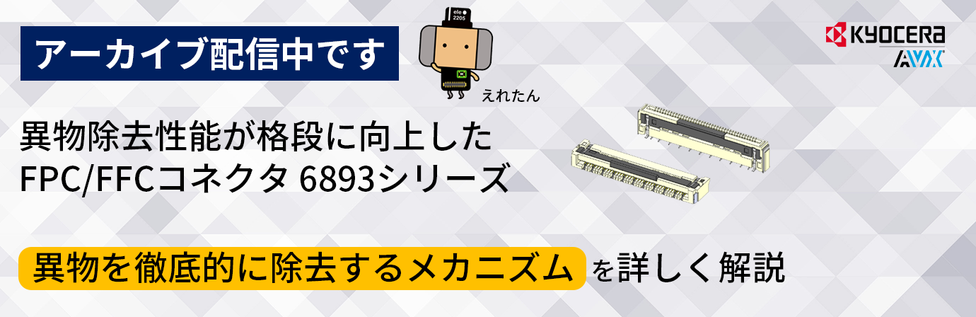 archive_6893_sp1.png