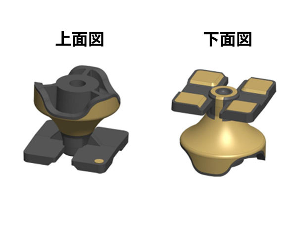 上面図　下面図