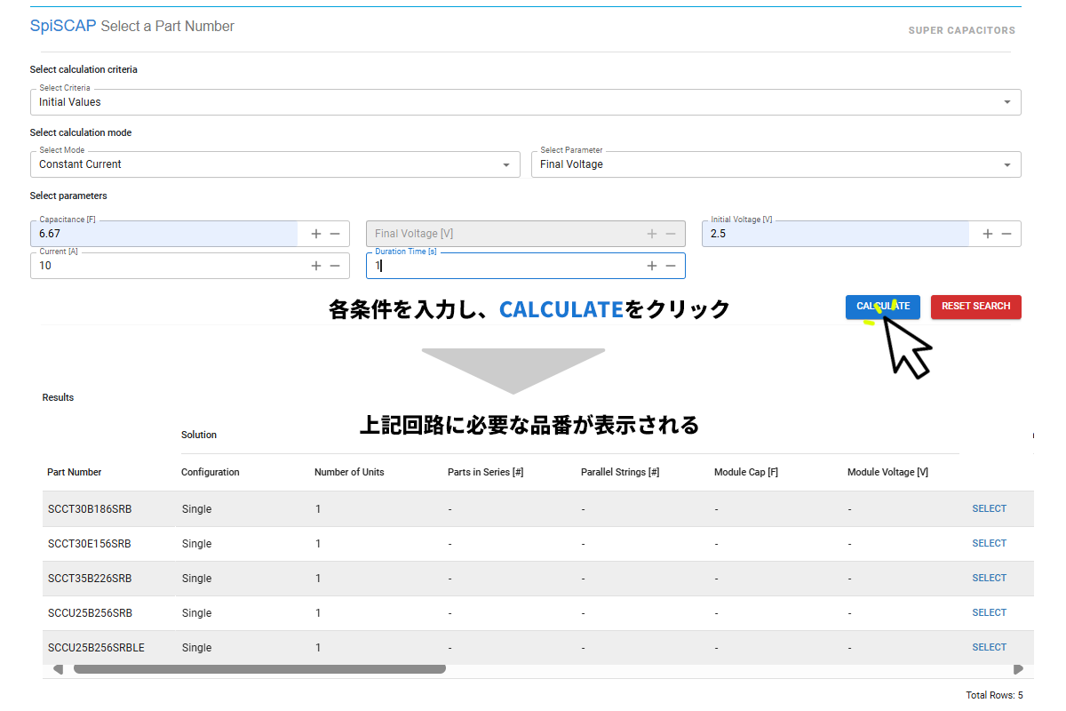 Webサイト画面例