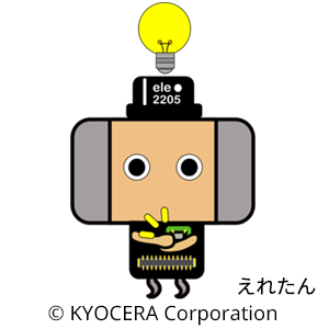 なるほど
